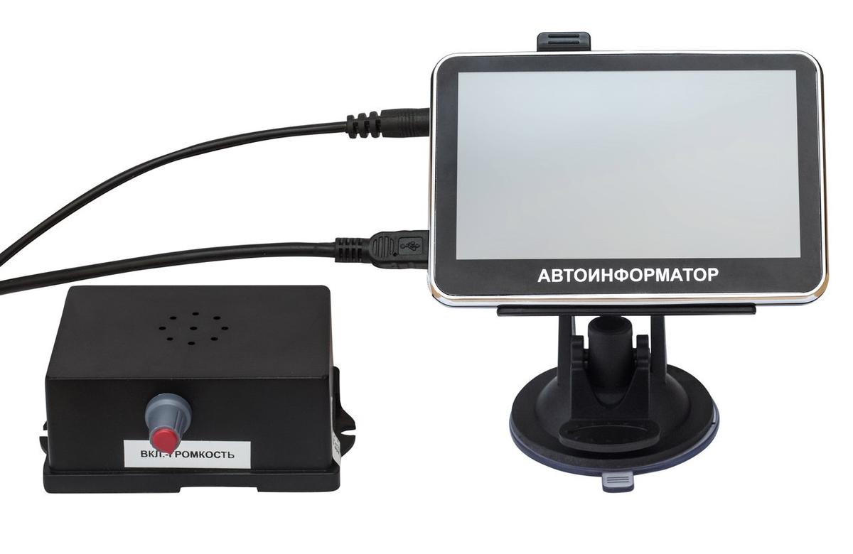 Автоинформатор. Автоинформатор. Автоинформатор коричневый. It-line автоинформатор gps. Автоинформатор для автобуса.