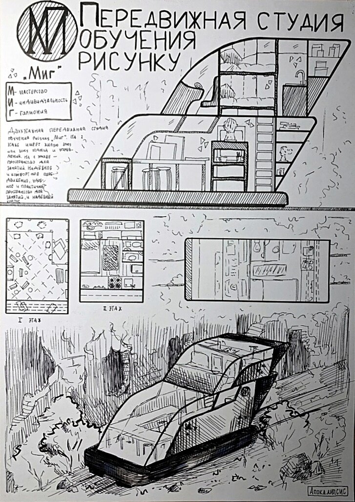 Второе место в Олимпиаде Школы Александры Асейкиной в ноябре 2022 г.