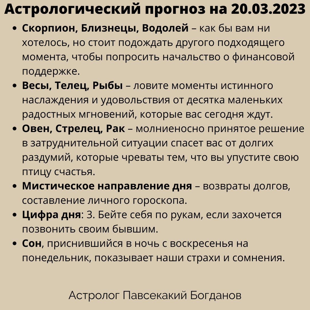 как водолей женщина относятся к измене фото 43