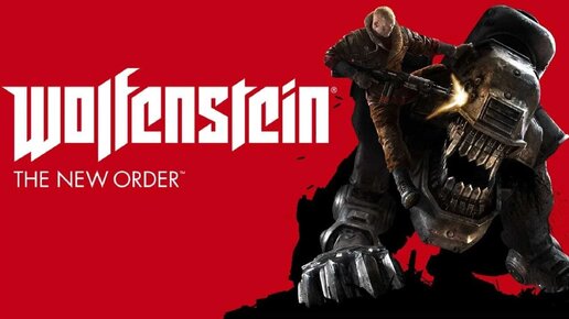 Wolfenstein The New Order #6