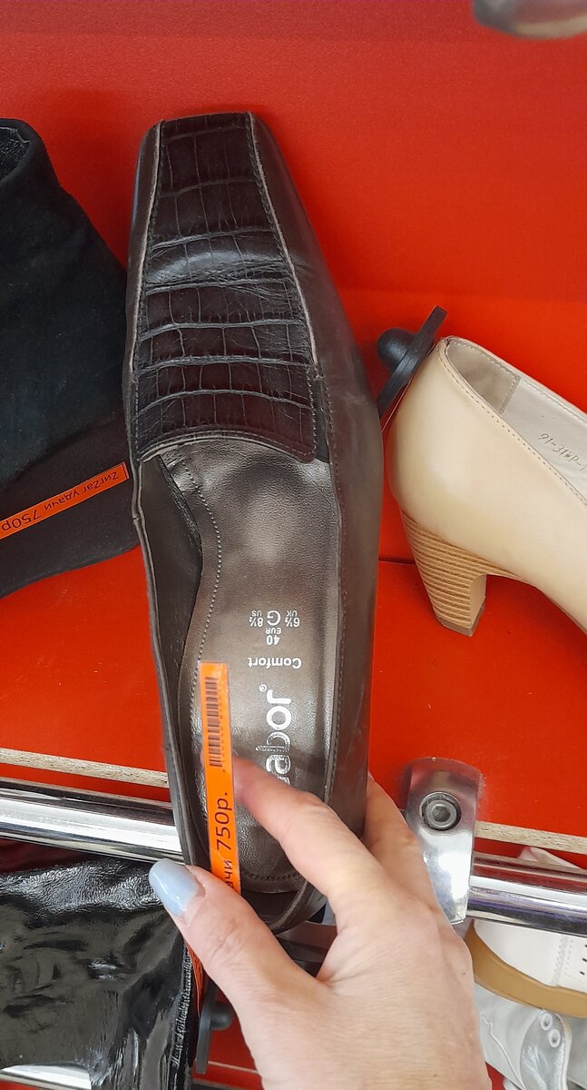 немецкий Gabor, новые