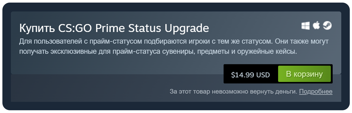 Поддержка Steam :: CS2 — система званий и ранг профиля