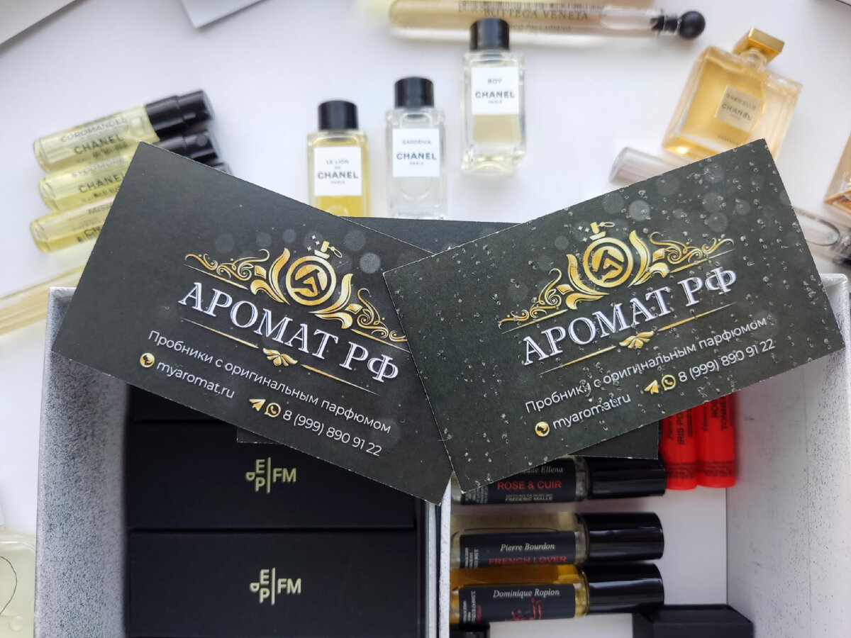 Фото: Гид Парфюм.