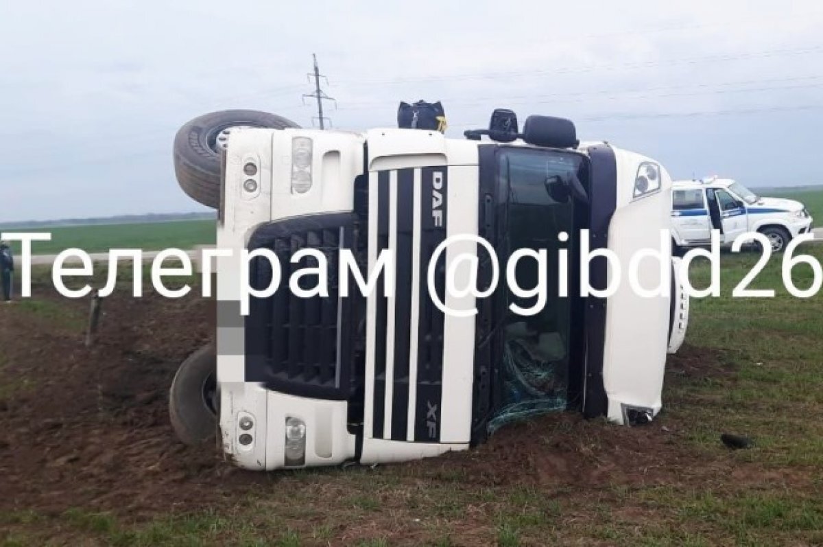    Уснувший за рулём водитель едва не погиб, врезавшись в фуру на Ставрополье