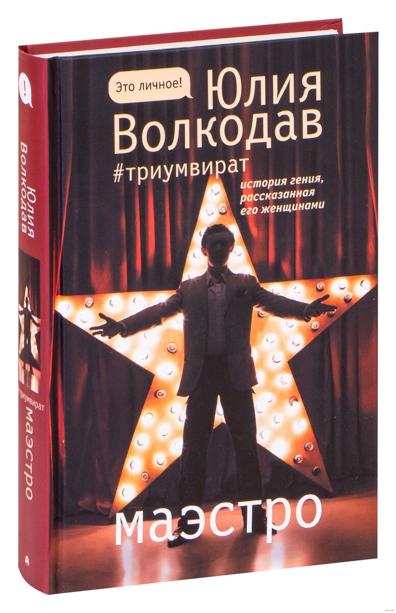 У меня дома вот такая книга от издательства Эксмо