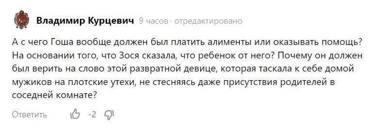 Неприглядная правда: как внешность влияет на нашу жизнь