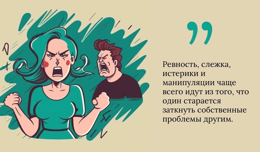 Что делать, если любовь безответна?