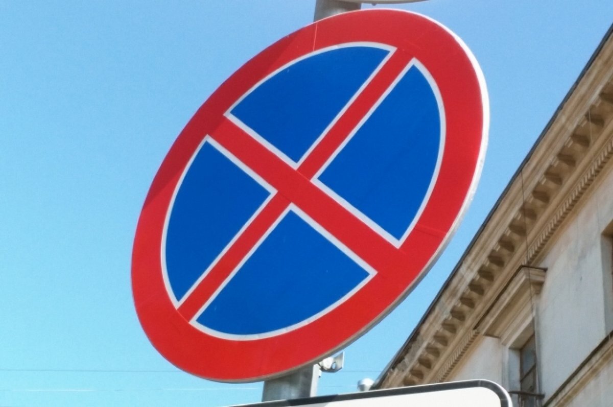    Автостоянку на ул. Новомосковской в Туле уберут по решению суда