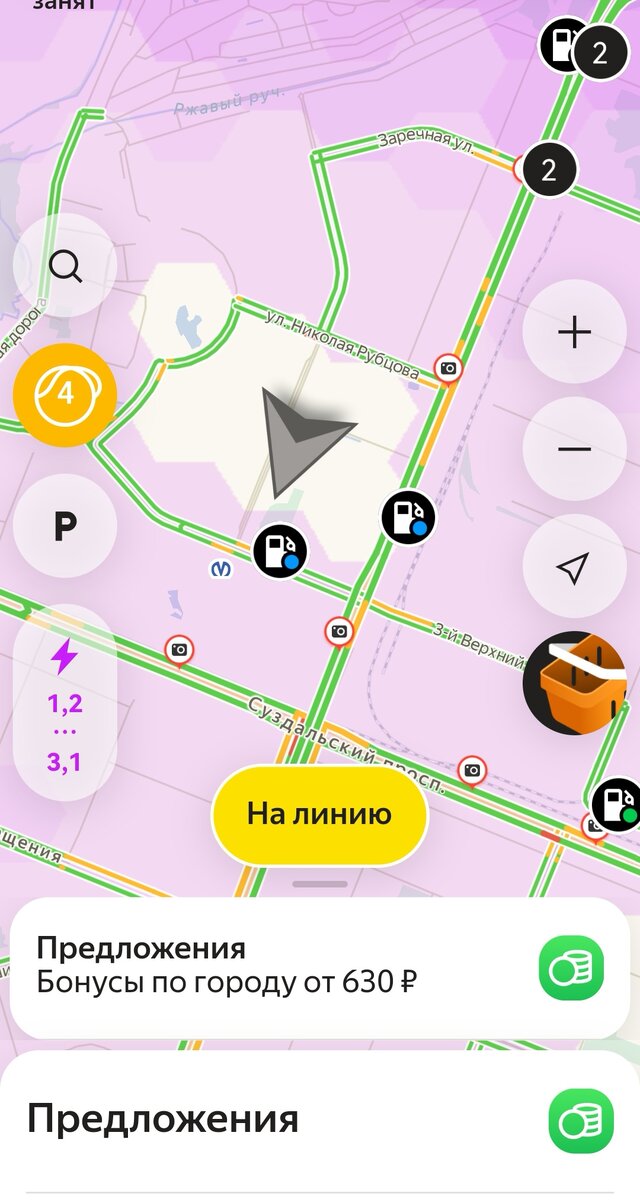 Вот ведь редиска. 