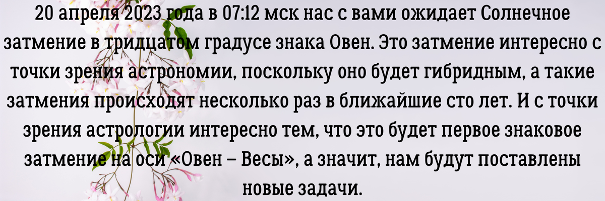 Вы можете заказать гороскоп или личный расклад по электронной почте – angelica.keiner@yandex.ru. Услуга платная. 