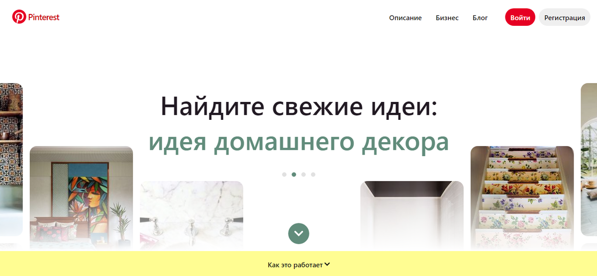 Для блога Shnobell.blog