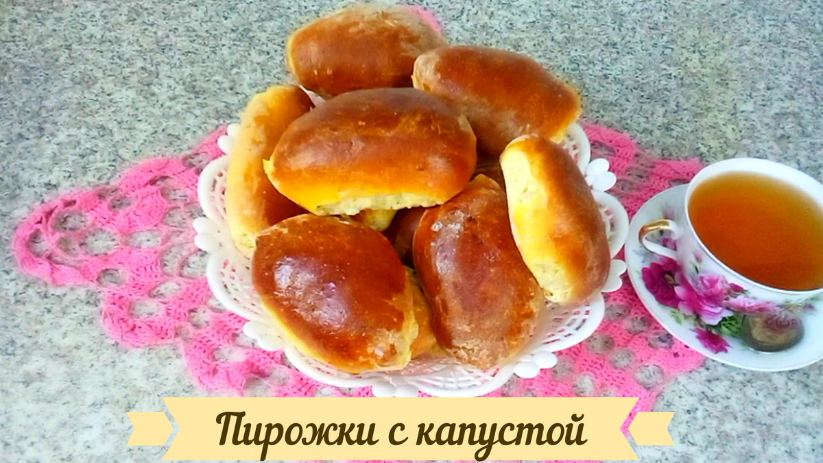 Пирожки с капустой и яйцом - пошаговый рецепт с фото от КуулКлевер