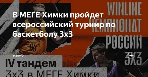 взято из общего досутпа