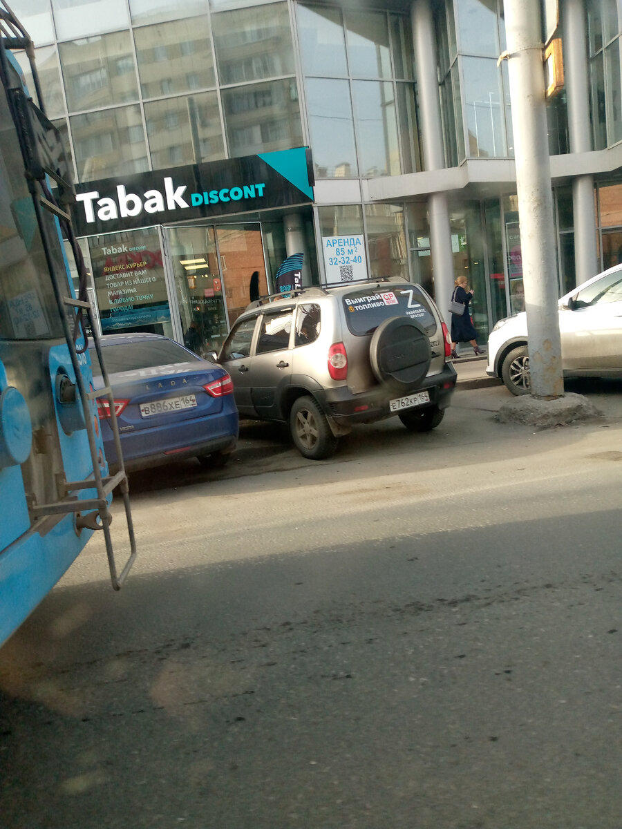 Фото автора 