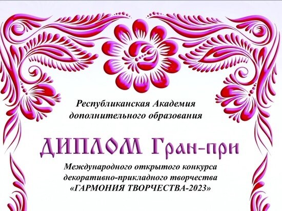     Фото из официального аккаунта ДДЮТТ г. Серпухова в сети «ВКонтакте»