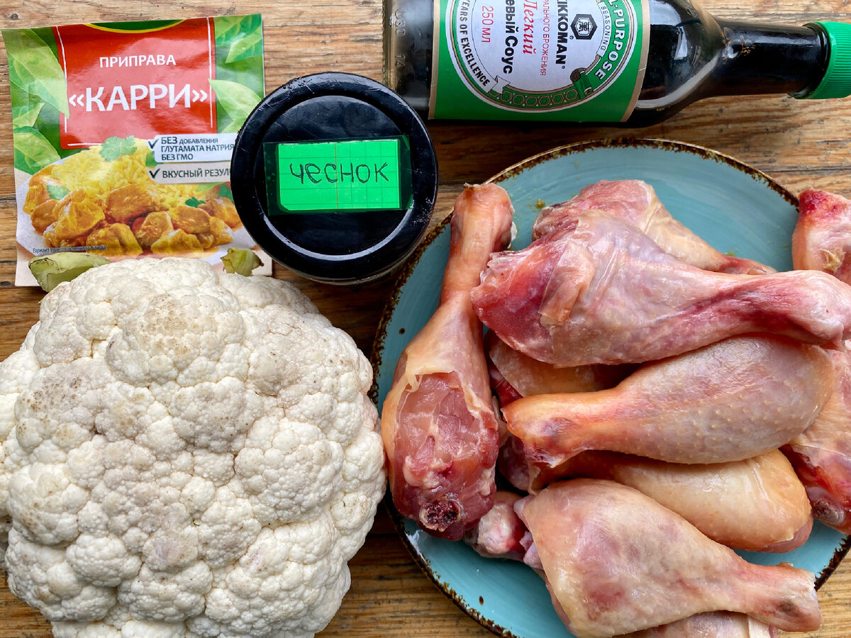 Ингредиенты