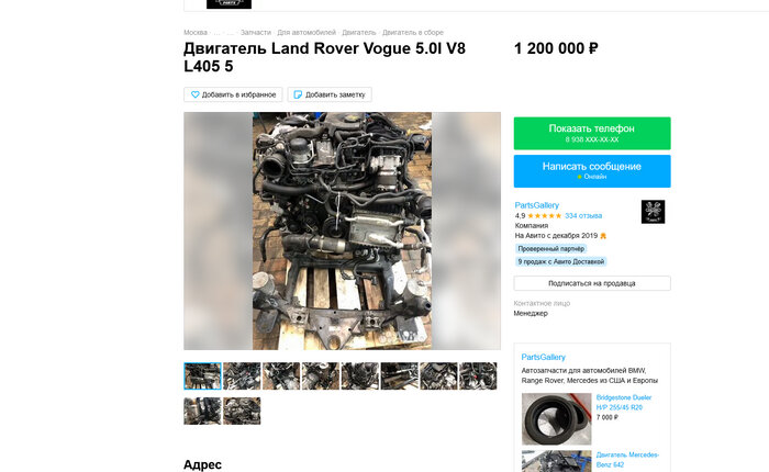 Листайте вправо, чтобы увидеть больше изображений