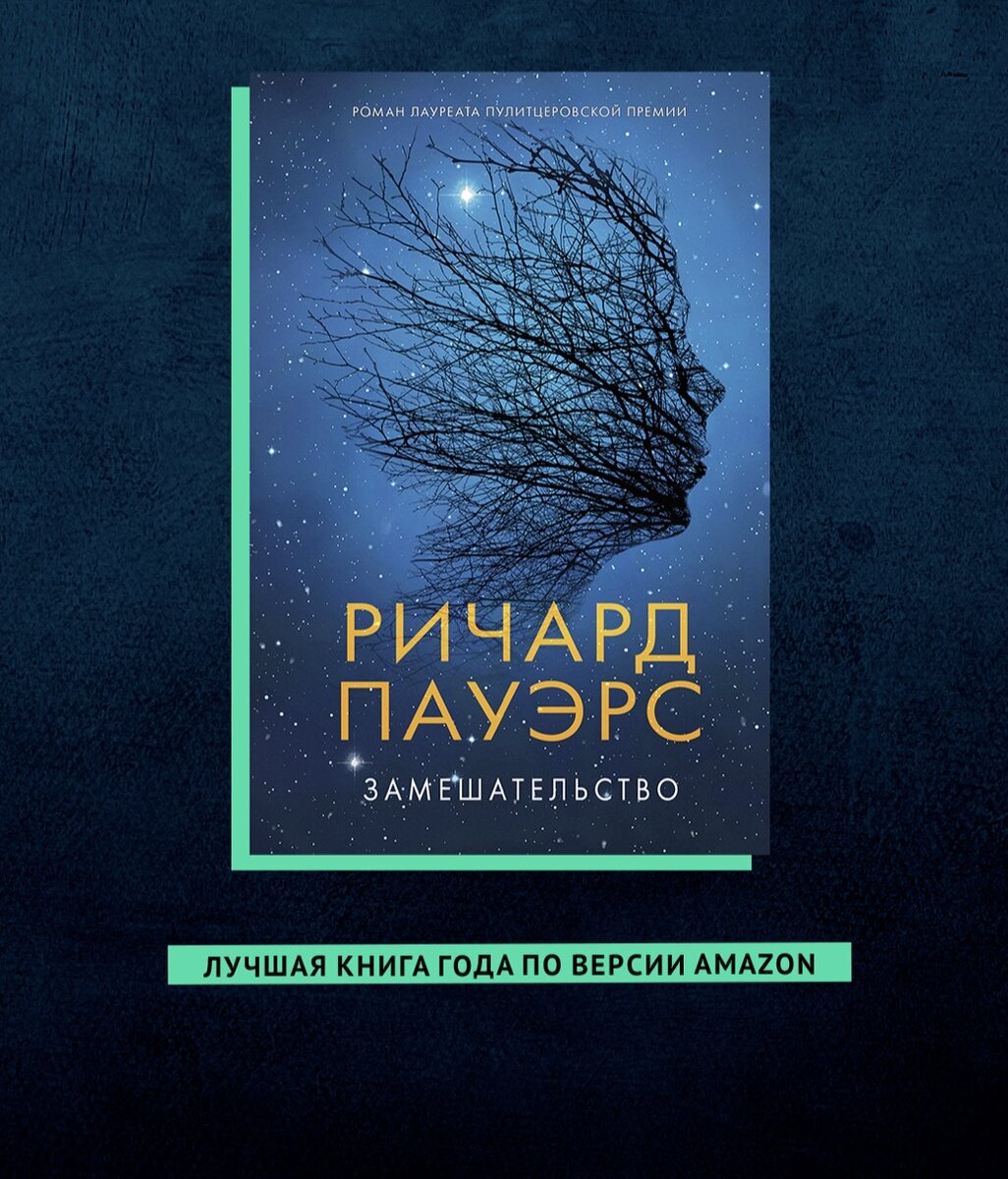 Вам захочется их прочитать! 5 классных книжных новинок | Книги! Много книг!  | Дзен