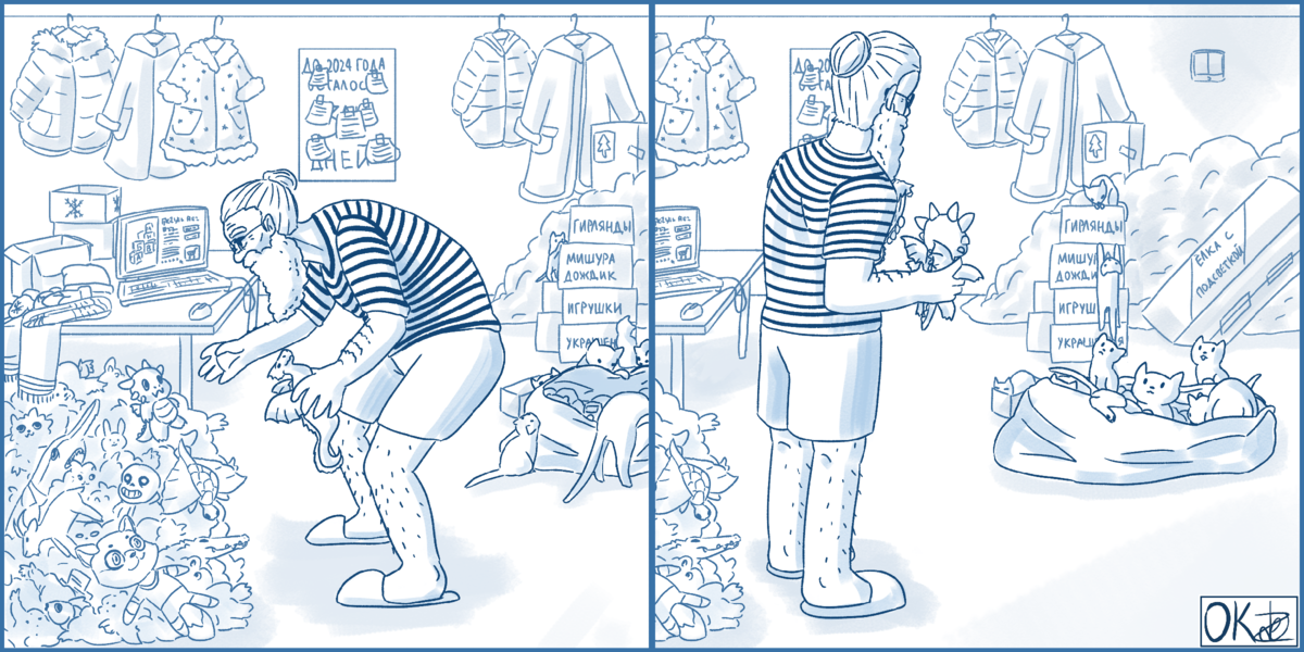 Рисунок Олеси Курило