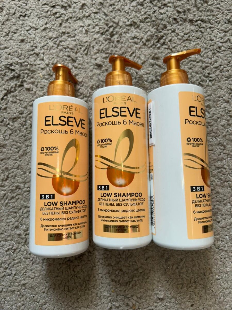 Шампунь в подружке купила