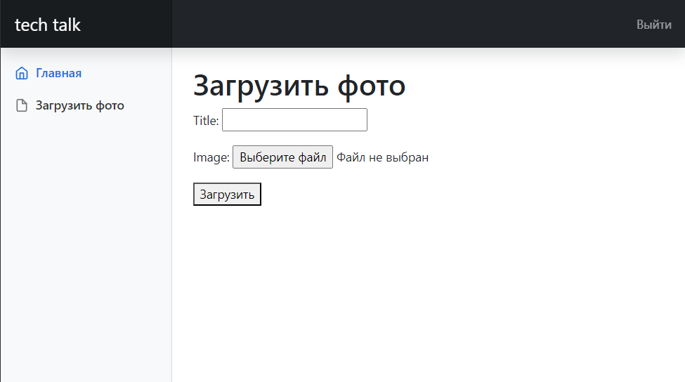 created by tech talk