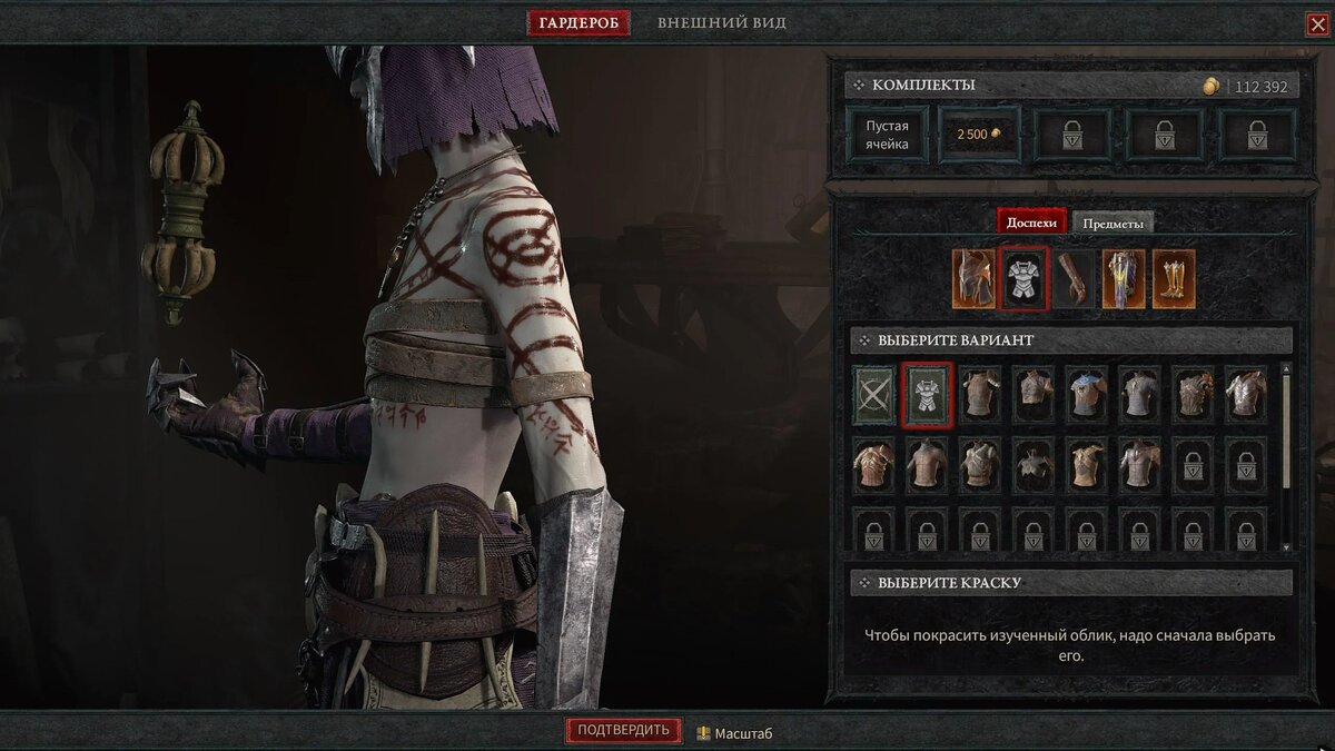 Некроманты в Diablo IV. Источник: Blizzard   📷