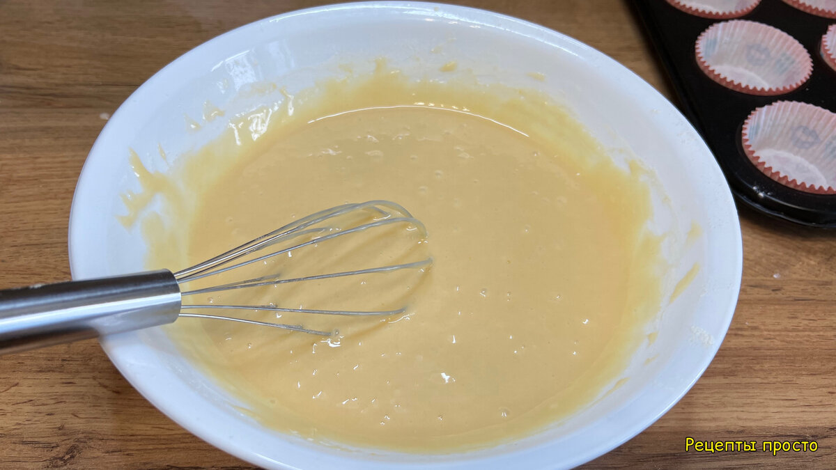 Получается вот такое тесто.