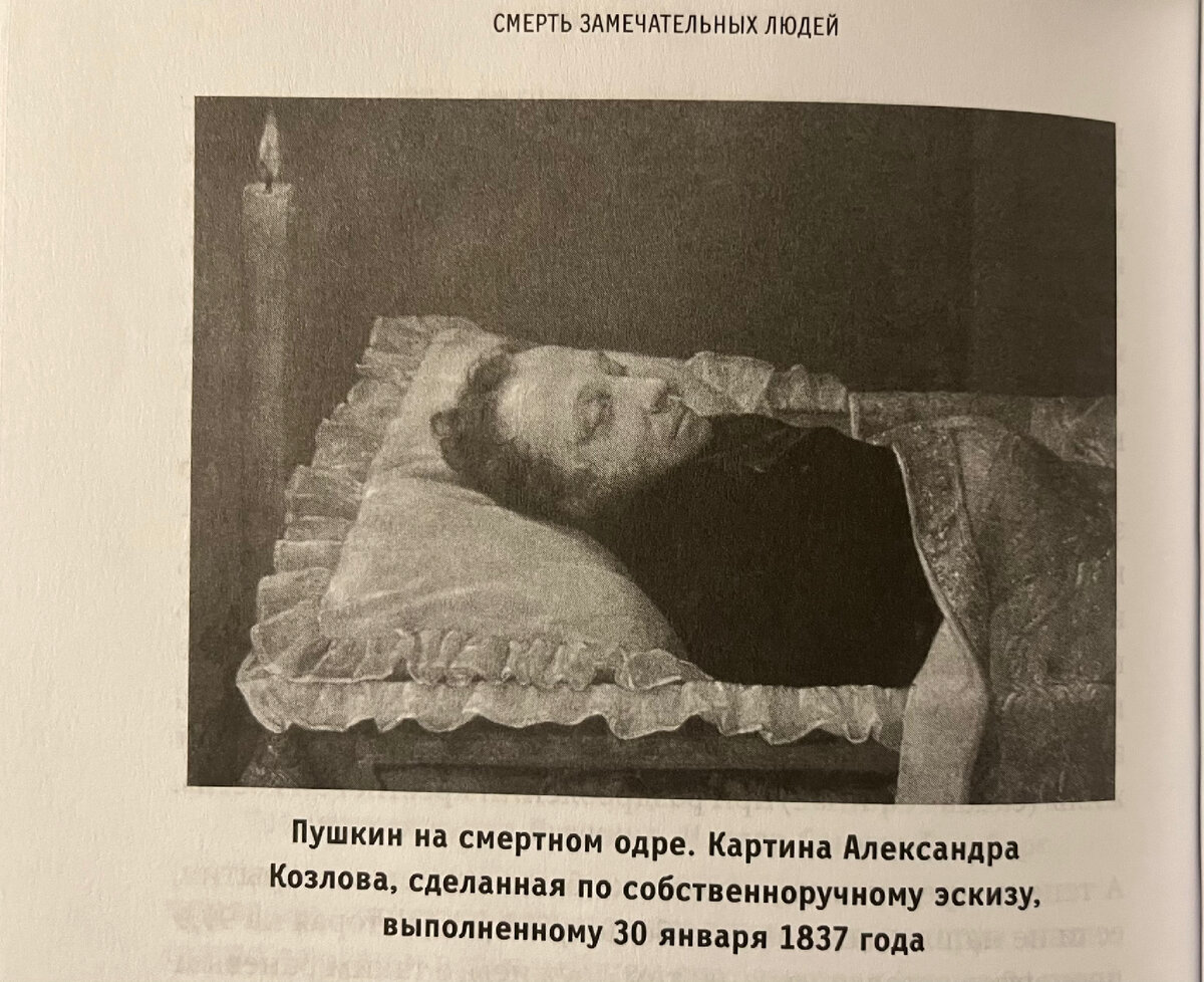 (с) Крошка Читатель