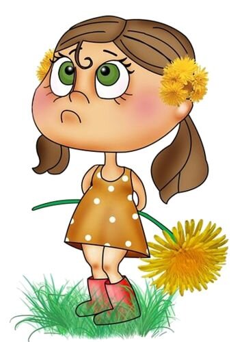 Простите обиду