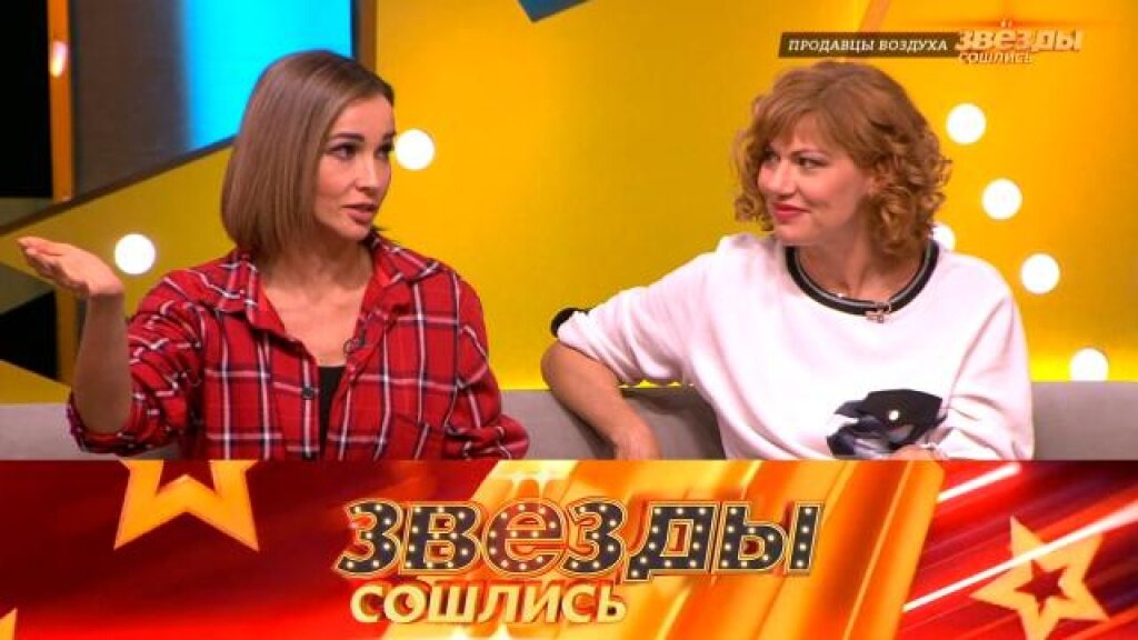   Продавцы воздуха