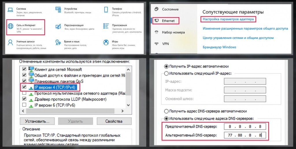 Леста гейм центр ошибка