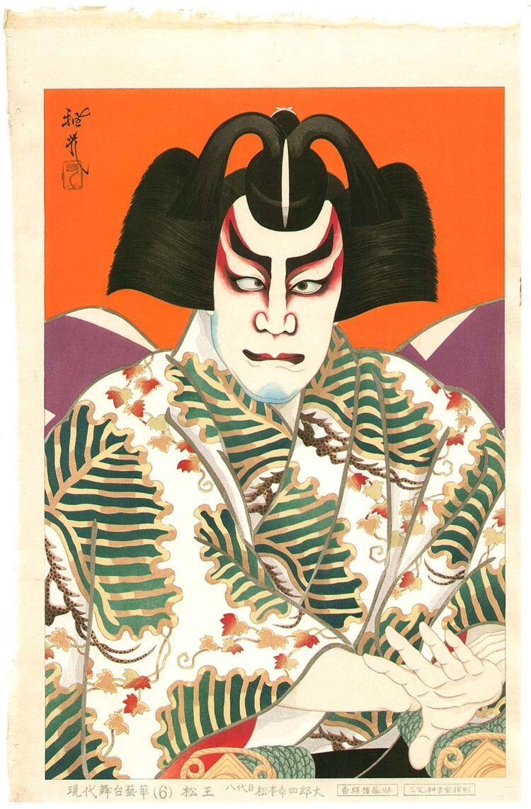 masamitsu ota 1892 — 1975