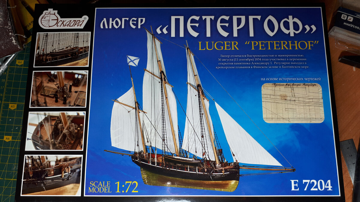 И вот такой красавец оказался в моих руках после распаковки!