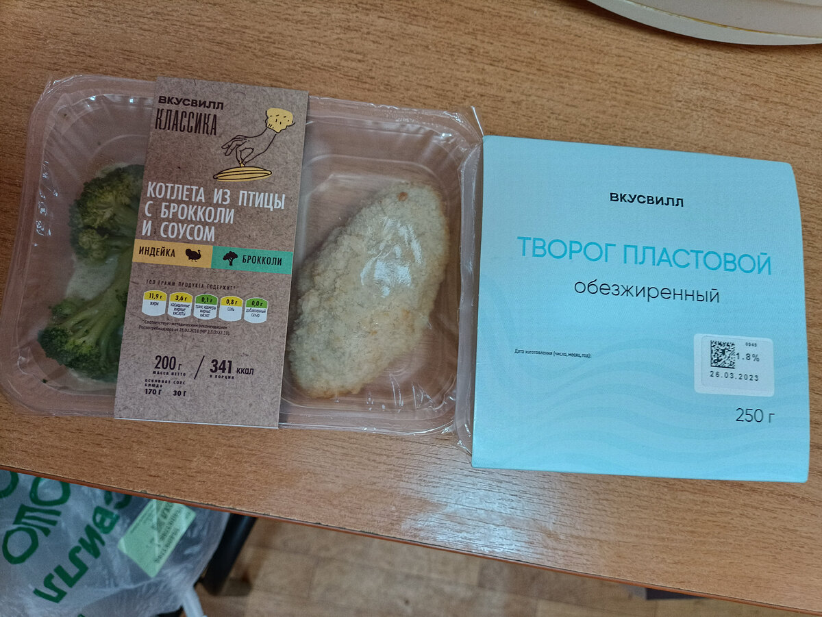 На обед и перекус