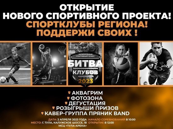     фото: Правительство Тульской области