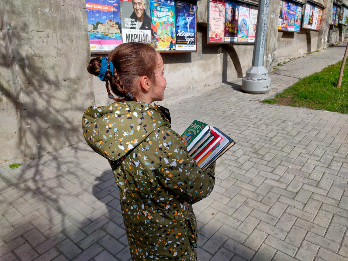 Идем из библиотеки. Счастливые, вон сколько книг набрали!