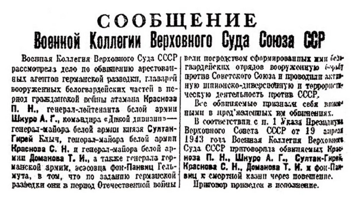 1989 - декларация верховного совета ссср о репрессированных народах. Между тем с вечером надвигалась гроза. Вместе с тем верховным. Реабилитация репрессированных в ссср. Между тем вместе с вечером.