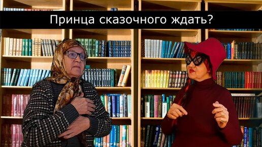 Пародии бабушки. Бабушка пародирует сигму. Фанфики пародия на сказку.