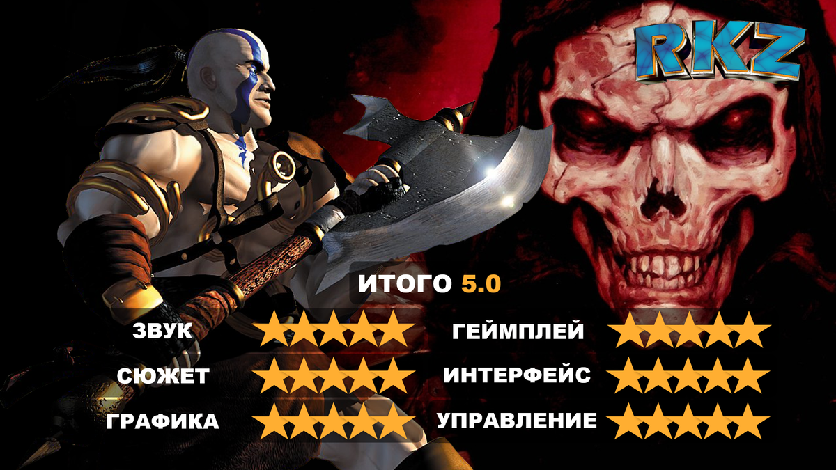 Стоит ли играть в Diablo II? | RKZ | Дзен