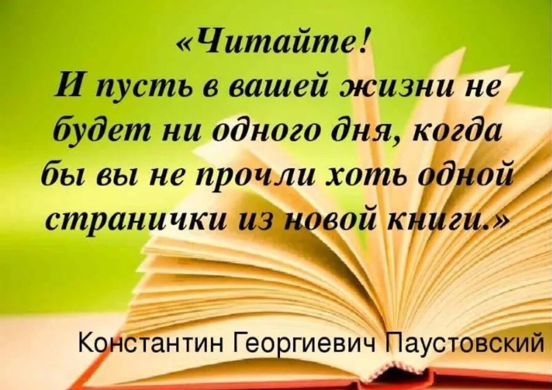 Презентация читаем книги