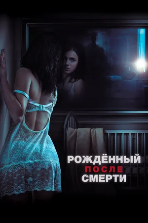 Постер: kinopoisk.ru 