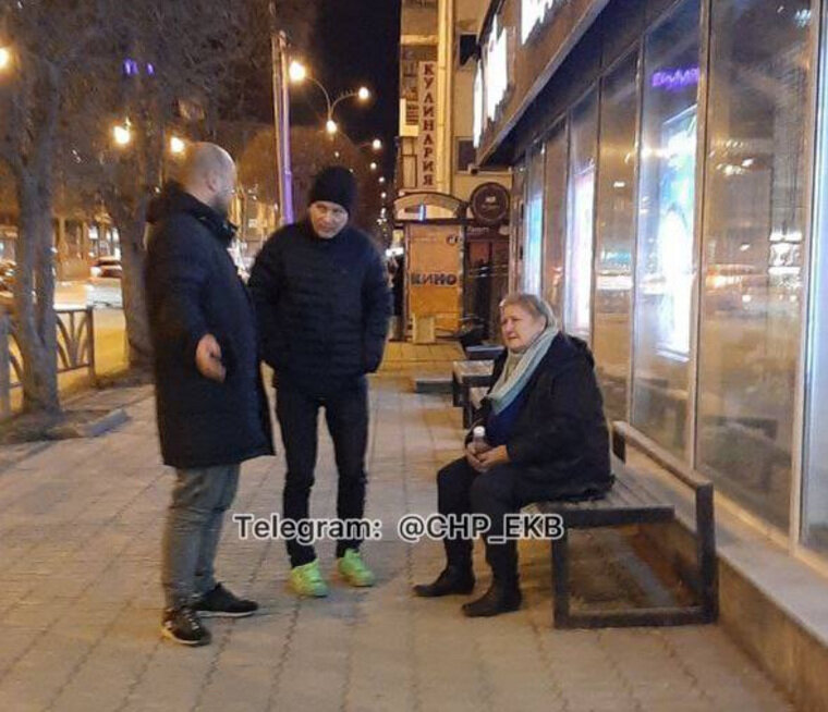    Очевидец проводил женщину до дома