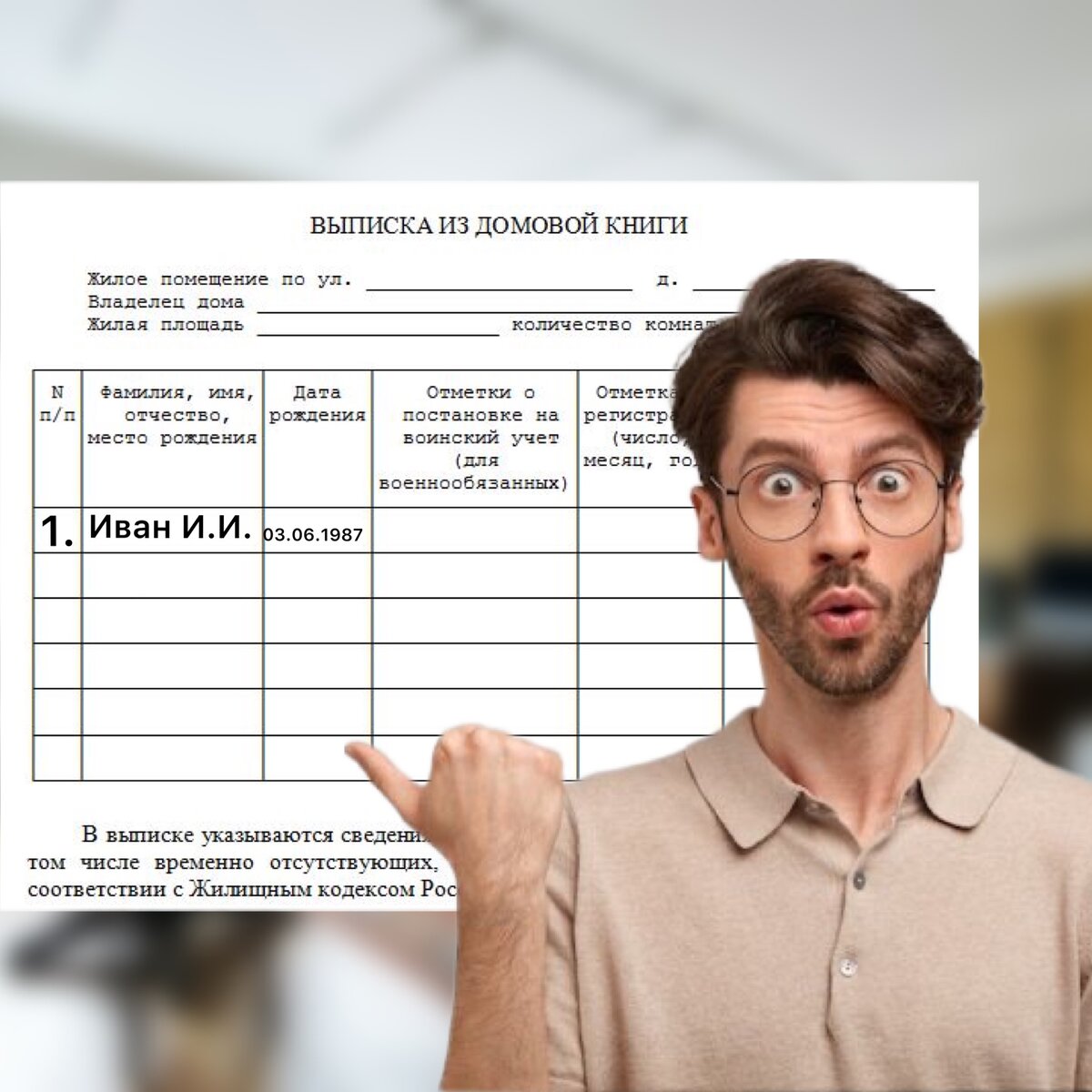 бронхолитин рецепт. рецепт на лекарство. протокол о вождении без прав. протолок за езду без прав. выписывается ли.