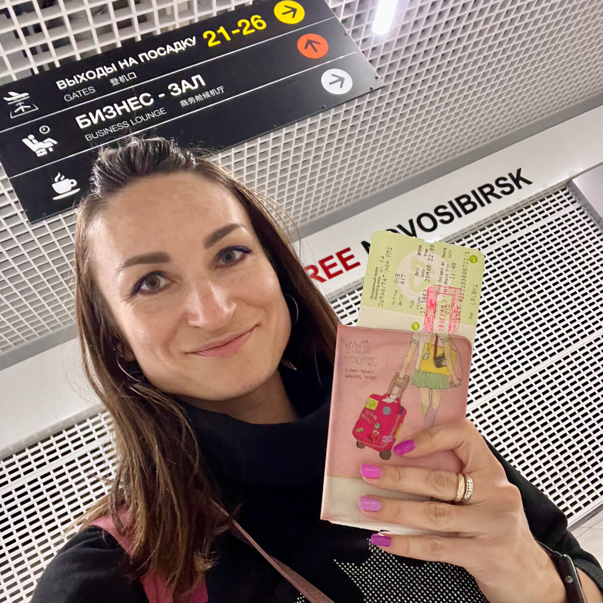 29 марта летела из Новосибирска в Анталью на крыльях S7