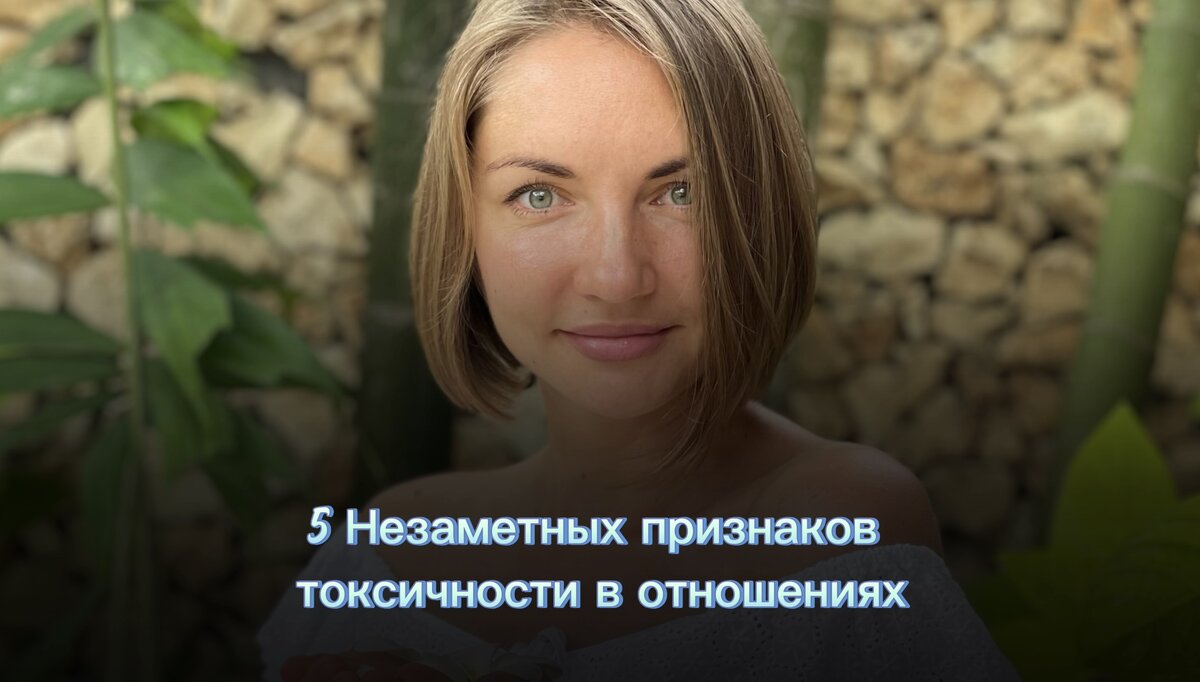 ранний климакс. ранняя менопауза. незаметные признаки. потерянное здоровье картинки. утомление зрения.