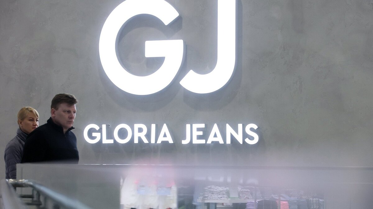    Работа магазина Gloria Jeans в Москве© РИА Новости . Виталий Белоусов