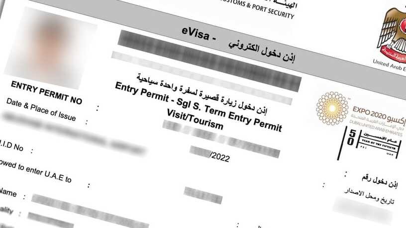 Виза в ОАЭ