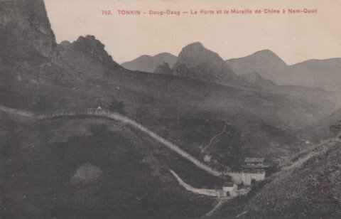 Китайские ворота