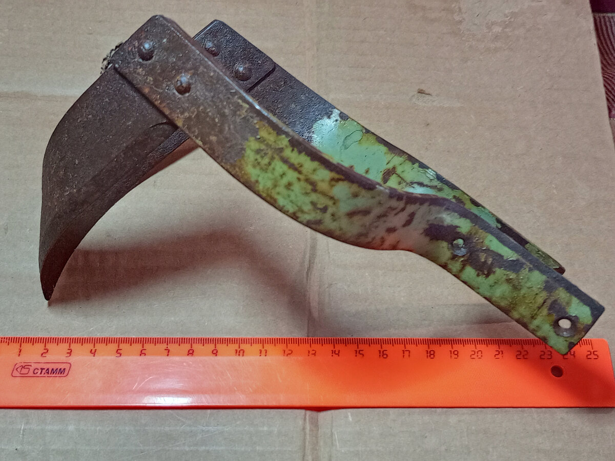 Вес - 0,45кг.