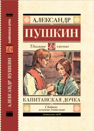 5 небольших произведений, которые можно использовать при написании ...